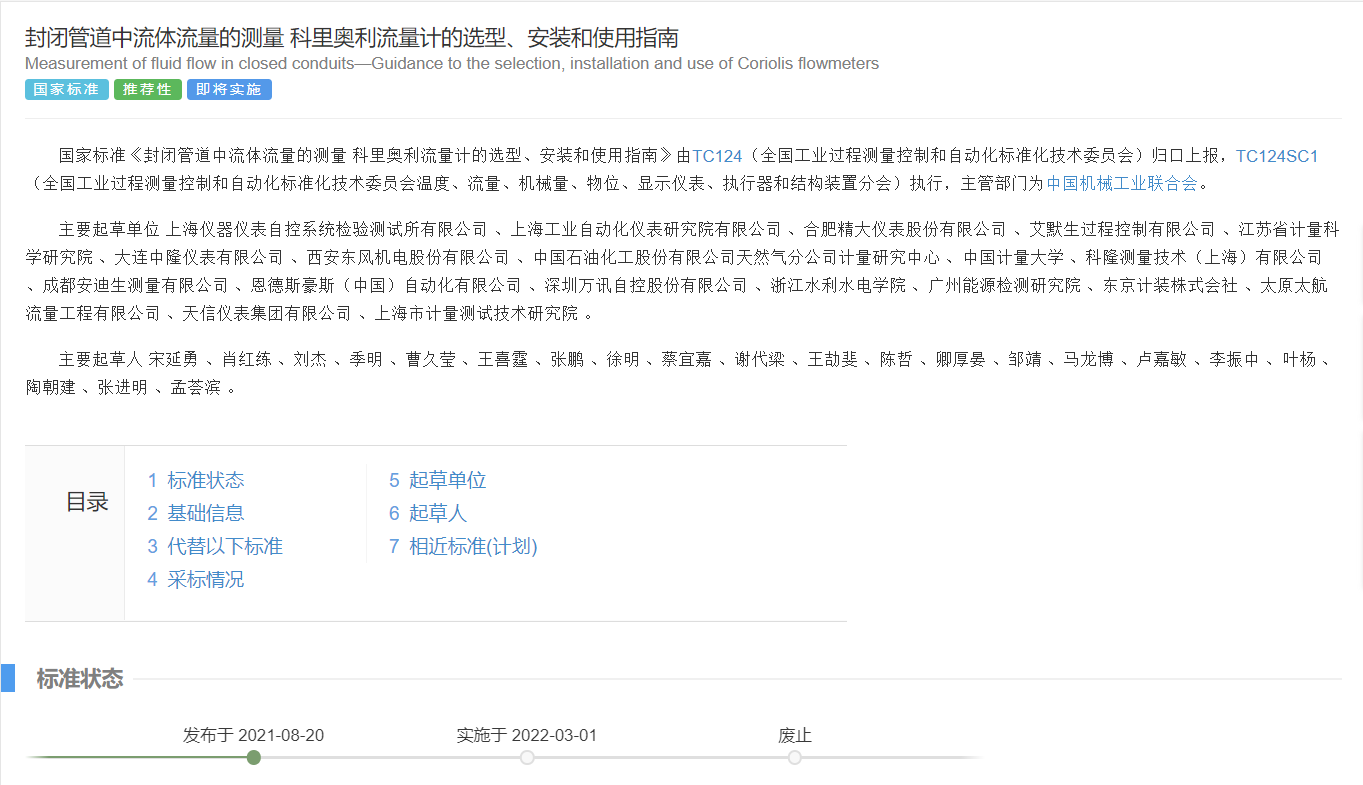 1636007036743976.png image.png